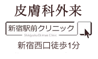 に 食べ物 ヘルペス 効く